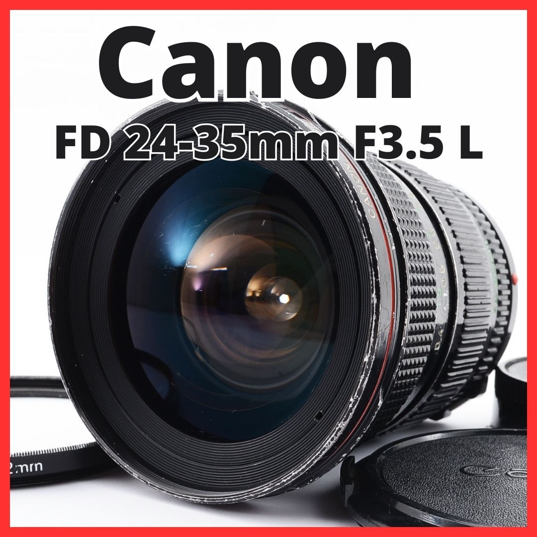 2023年最新】Yahoo!オークション -canon fd 24-35の中古品・新品・未