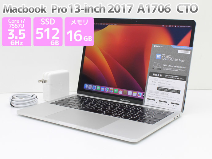 2023年最新】Yahoo!オークション -macbook pro 2017 13 16gbの中古品