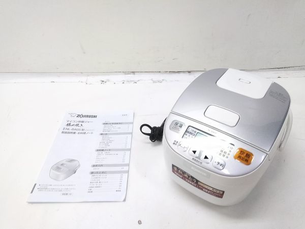 2023年最新】ヤフオク! -zojirushi マイコン炊飯ジャーの中古品・新品