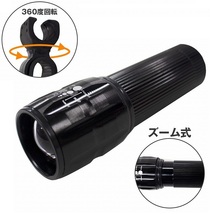 新品 LEDライト サイクルホルダー付属 CREE Q5 単四電池式 アウトドア ウォーキング 非常用 緊急時 災害用 YA_画像1