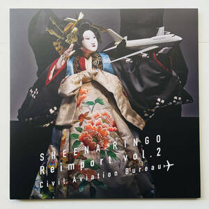 稀少 限定盤 レコード〔 椎名林檎 - 逆輸入 ～航空局～ 〕東京事変 SHEENA RINGO / 亀田誠治 長岡亮介