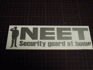 CS-0088　自宅警備員　NEET　ネタステ 引きこもり　ニート