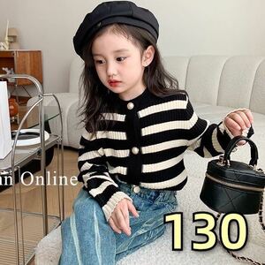  Kids knitted cardigan border pattern tops clean feeling long sleeve outer garment girl clothes 130