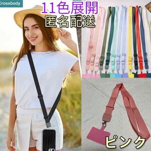  smartphone strap shoulder neck strap neck .. shoulder .. diagonal .. shoulder pink 