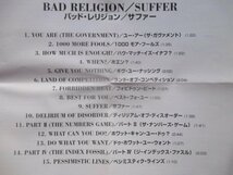 ６点セット◆【ＢＡＤ ＲＥＬＩＧＩＯＮ（バッド・レリジョン）＆ＶＡ（オムニバス）】◆ＣＤ◆ＶＡ（ＤＶＤ付）_画像5