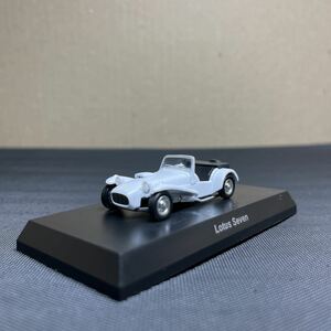 京商 1/64 ロータス　ミニカーコレクション　　　Lotus Seven 白