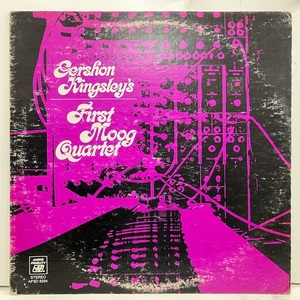 ★即決 MOOGもの Gershon Kingsley / First Moog Quartet AFSD6234 av1598 米盤、SON刻印 ガーション・キングスレイ