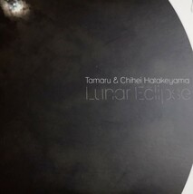 【Tamaru&Chihei Hatakeyama/Lunar Eclipse】 畠山地平/国内CD_画像1