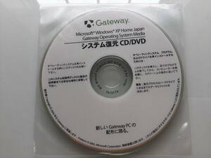 Windows XP Home @未使用OSディスク@ 認証保障 Gateway/eMachines兼用版