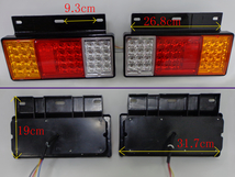 エルフ NEW PM 07 アトラス コンドル タイタン 左 右 テール ライト ランプ セット 12V LED_画像3