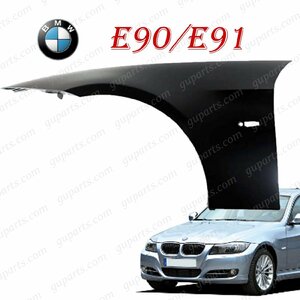 BMW 3 シリーズ E90 E91 2005～2014 320i 323i 325i 325xi 330i 330xi 335i 41357135679 フロント 左 フェンダー ウインカー 穴有