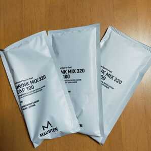 MAURTEN Drink Mix 320 CAF 100　 Caffeine　新品　未使用　3袋　モルテン