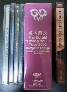 倉木麻衣セット　Mai Kuraki　Loving You　Tour 2002 Complete Edition DVD FIRST CUT　DVD CD はおまけです。