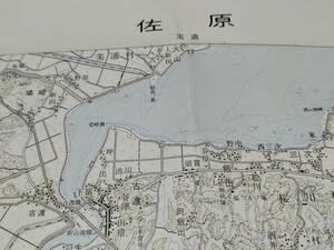 佐原　千葉県　古地図　 地形図　地図　資料　46×57cm　書き込み　昭和60年編集　平成5年印刷　発行　　B2310