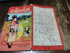 京都市街図　裏（京都市観光案内）　両面　古地図　　53×74cm　　昭和38年　　B2310