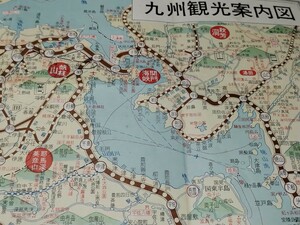 九州観光案内　両面　国定公園ガイド　古地図　　53×37cm　　書き込み　　B2310