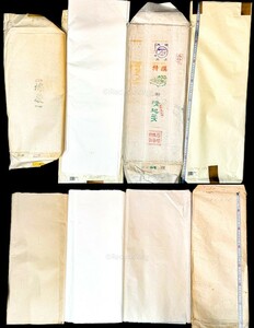 8反 清和箋 厚口/瑞巌 2x6尺/90cm幅 他 画仙紙 12.5kg分 書画紙 宣紙 書道具 書道紙 習字 練習 20231001-10