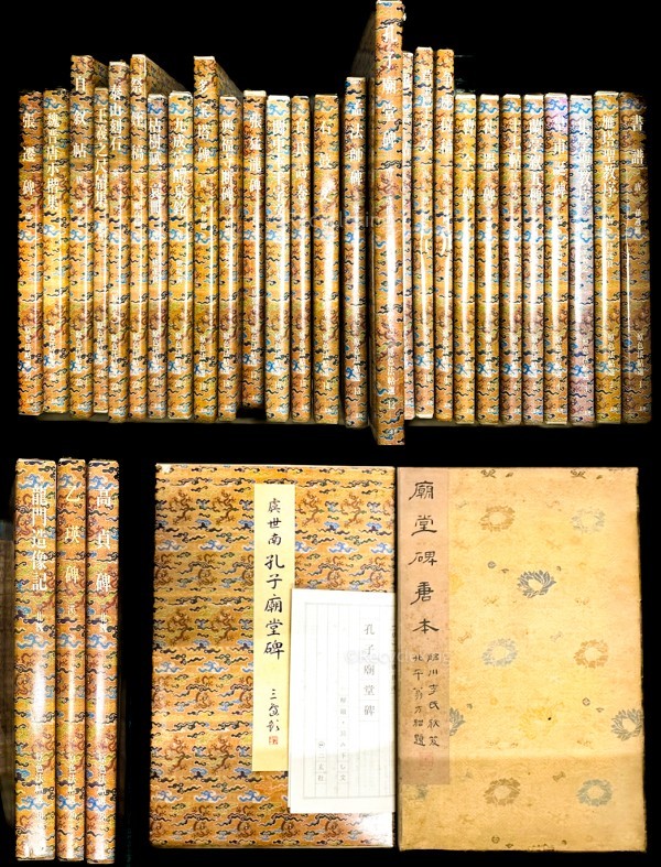2023年最新】ヤフオク! -書道 二玄社の中古品・新品・未使用品一覧