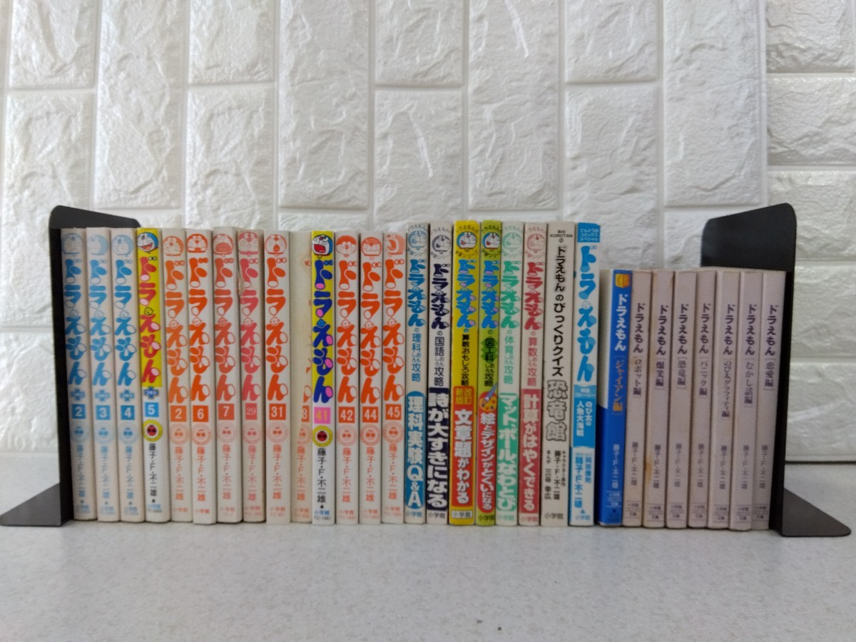 2023年最新】ヤフオク! -ドラえもん 映画(漫画、コミック)の中古品