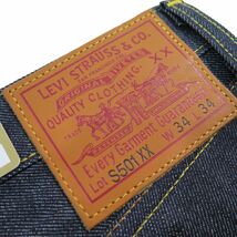 【1944年大戦モデル】 LVC ORGANIC リーバイス S501XX ジーンズ LEVIS S501XX 1944MODEL 日本製【送料無料】_画像5