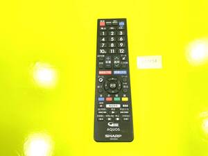 ☆★★ リビルトリモコン シャープ テレビ リモコン GB228SA ★★☆4894