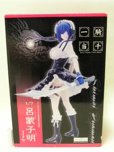 #AIZU PROJECT Great Guardians 1/7... Akira (meidoVer.) cold cast figure 