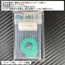 送料無料(定形外郵便)　ベイトリール　強化ドラグ　ハイパーロックＤワッシャー　シマノ　12アンタレスHG　14スコーピオン　15クラド 他_画像2