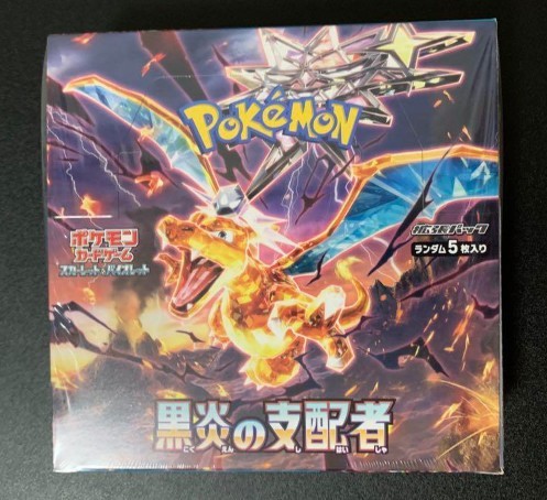 ヤフオク! -「ポケモンカード 黒炎の支配者 box」の落札相場・落札価格