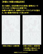 ◆送料無料【ゴールデンレトリバー】外張り カーステッカー デカール185×100mm*外貼り カー ステッカー 車 シール ゴールデン 犬 D5 3727_画像8