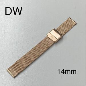 ダニエルウェリントン DW Daniel Daniel Wellington ステンレスベルト 14mm 時計ベルト 替ベルト ローズゴールド 交換ベルト DW00200139