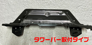  Mazda original part ND Roadster box cowl panel air tower bar installation type ND-RF ND5RC[ new goods unused ]