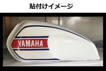 XJR400 4HM（前期型）RZスタイル ラインデカールセット 白車用 レッド/ブルー（赤/濃紺）色変更可 外装ステッカー_画像4