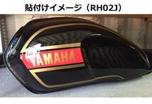 XJR400R RH02J・4HM後期 RZスタイル タンクライン ステッカーセット 黒車用 レッドラメ/ゴールド（赤ラメ/金） 外装デカール_画像4