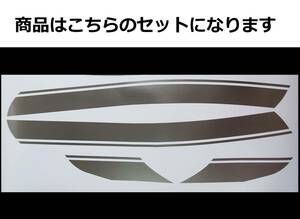 ZEPHYR ゼファー400・Χ　タイガーライン タンクステッカーセット 1色タイプ シルバー（銀） 外装デカール