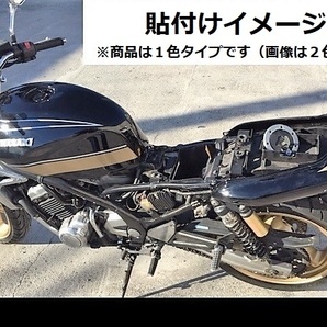 バリオス 1型(A) 2型(B)・GSX250FX 全年式共通 タイガーライン デカールフルセット 1色タイプ ゴールド（金）色変更可 外装ステッカーの画像6