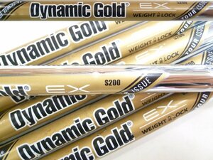 中古 パーツ アイアン用 シャフト Dynamic Gold EX WEIGHT LOCK TOUR ISSUE【S200】5I～PW(6本セット)*MP@1*N*223