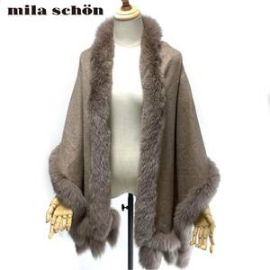 美品◇mila schon furs ミラショーン◇イタリア製 フォックスファー×カシミヤ100％ 大判ショール レディース リアルファー ポンチョ