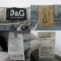 美品 D&G ディー＆ジー DOLCH&GABBANA ドルチェ＆ガッバーナ クラッシュ加工 ワイド デニムパンツ ジーンズ 大きいサイズ 40 ライトブルー_画像7