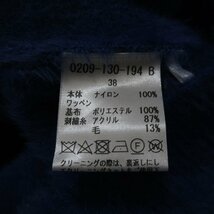 美品 19AW DOUBLE STANDARD CLOTHING ダブルスタンダードクロージング スターワッペン 長袖 シャギーニット セーター 38 ブルー_画像5