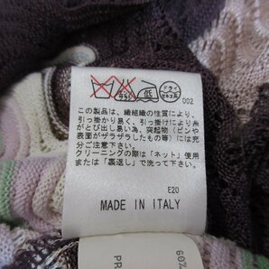 ほぼ美品 MISSONI ミッソーニ 総柄 シェブロンストライプ柄 半袖 ニット カットソー 大きいサイズ 44 マルチカラーの画像6