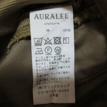 美品 AURALEE オーラリー FINX MOLESKIN STRING WIDE PANTS モールスキン ハイウエスト ワイドパンツ ０ ベージュ_画像6