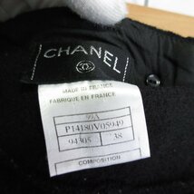 美品 99A CHANEL シャネル ヴィンテージ ロゴボタン ひざ丈 台形スカート 38 ブラック_画像5