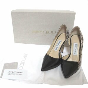 美品 JIMMY CHOO ジミーチュウ パテントレザー パイソン柄 ポインテッドトゥ ハイヒール パンプス 34.5サイズ 22cm相当 ブラック×ベージュの画像8