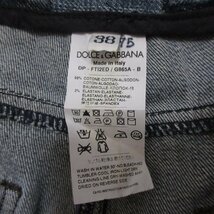 美品 DOLCE&GABBANA ドルチェ&ガッバーナ ダメージ加工 ストレッチ デニムパンツ ジーンズ 32 インディゴ_画像6