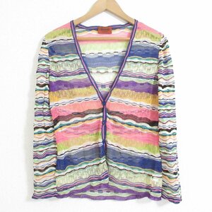 美品 MISSONI ミッソーニ 総柄 マルチボーダー柄 長袖 ニット カーディガン 大きいサイズ 46 マルチカラー