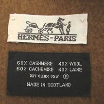 良品 HERMES エルメス スコットランド製 カシミヤウール 大判 フリンジ ストール ショール マフラー キャメル_画像7