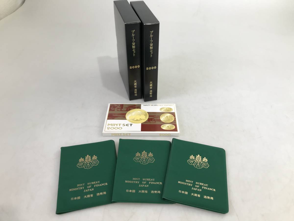 年最新ヤフオク! 年プルーフ貨幣セットの中古品・新品・未