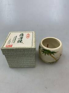 K3053　薩摩焼　竹絵の蓋置　紙箱　伝統工芸品