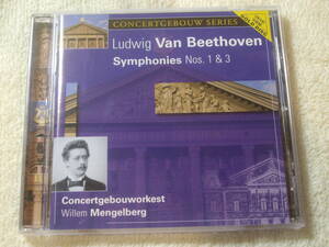 CD　メンゲルベルク指揮・アムステルダムコンセルトヘボウ／ベートーヴェン交響曲第1番・交響曲第3番　演奏会録音