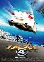 【DVD】『 TAXI4 』監督リュック・ベッソン・世界中大ヒットを記録!シリーズ最大最速【312.8km/h】大激走！◆アマゾン評価【星5つ中の4.1】_画像10